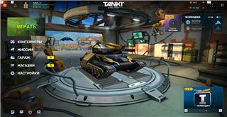 купить аккаунт Танки X Онлайн